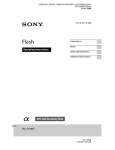 Operating Instructions HVL