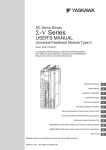 Sigma-5 Series User`s Manual