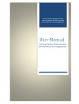 User Manual - NFA Licensing System