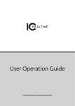 2014 IC End User Manual for Recorders