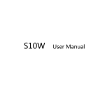 S10W User Manual