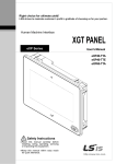 XGT PANEL eXP Series