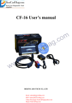 CF-16 User`s manual - Best Car Diagnostic Tool supplier