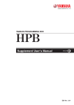 HPB Supplement User`s Manual (English)