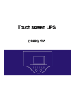 Touch screen UPS - Lanches