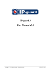 IP-guard 3 User Manual v2.0