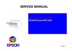 SERVICE MANUAL