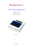 iTrack Pipette Tracking System