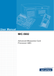 Advantech MIC-5602 User Manual