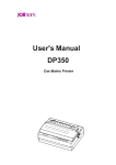 DP350 User`s Manual（V1.2）