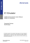 E1 Emulator Additional Document for User`s Manual