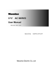 Maxsine EP2 AC SERVO User Manual