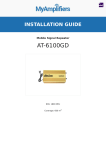 installation guide