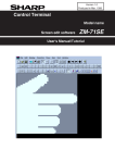 Screen edit software ZM-71SE