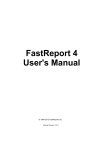 FastReport 4 User`s Manual