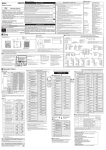 Wiring Operation Menu