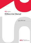 RSWare User Manual