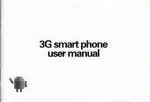 3G smart phone user manual