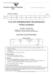 2013 VCE VET Information Technology Written examination