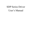 SDP Series Driver User`s Manual