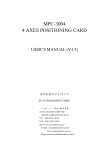 Hardware Manual V1.5