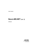 Neuro-MS.NET (ver.2)_003_UM
