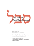 SBL Hebrew font manual v1.5 - Society of Biblical Literature