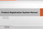 Manual - Getac Service Request System