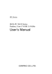 User`s Manual