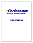 ePerfect User Manual