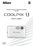 DIGITAL CAMERA