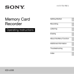 Memory Card Recorder