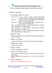 The user manual of LED display`s RH