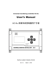 UC-5u user manual_E