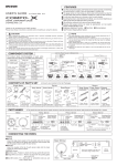 COMPO-X USER`S MANUAL