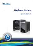 GV-Tower System