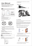 E1 Manual PDF