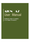 the PDF user manual here.