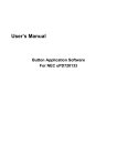 User`s Manual