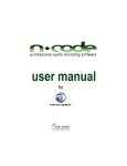 n•code User Manual