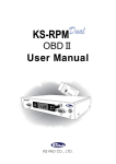OBDⅡ User Manual