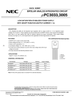 μPC3033,3005 - Electrocomponents