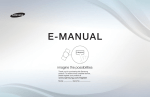 E-MANUAL