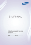 E-MANUAL - samsung product support network