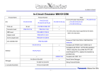 In-Circuit Emulator MN101CB6