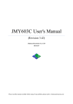 JMY603C User`s Manual