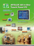 AFOLUX All-in-One Touch Panel PC - AV-iQ
