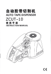 User Manual Downaload - WISE TECH & SERVICE CO., LTD.