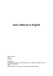 User`s Manual in English