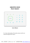 YL-007M2G user manual-130726